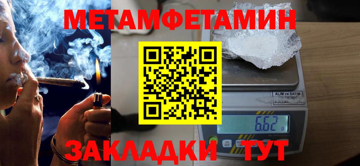 АМФ  Вход с VPN  Сатка  Амфетамин 98% 