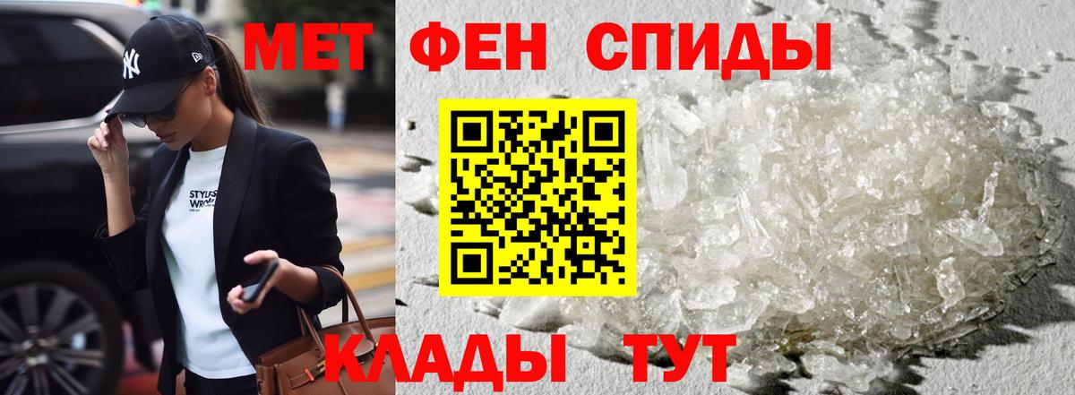 Амфетамин VHQ Сатка