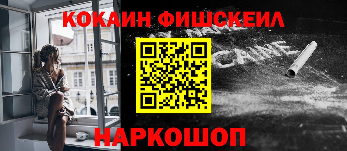 Сатка  КОКАИН Перу  Вход с VPN  COCAIN  Кокаин 98% 