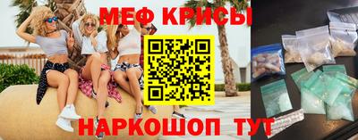 прущие крисы Бугуруслан
