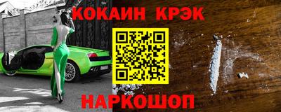 прущие крисы Бугуруслан