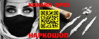 прущие крисы Бугуруслан