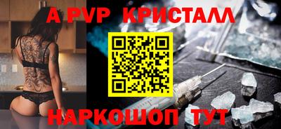 прущие крисы Бугуруслан