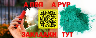 МДПВ Сланцы