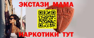 твердый Будённовск