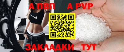 твердый Будённовск