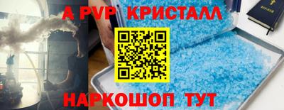 прущие крисы Бугуруслан