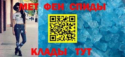 стафф Славянск-на-Кубани