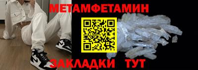 амфетамин Бузулук