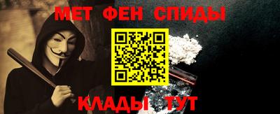 амфетамин Бузулук