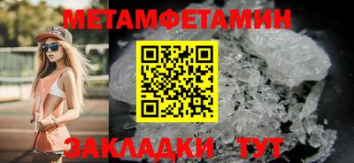 амфетамин Бузулук