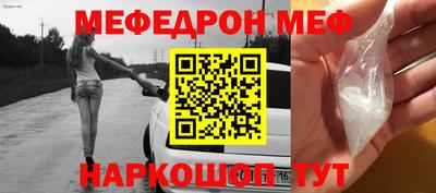 амфетамин Бузулук