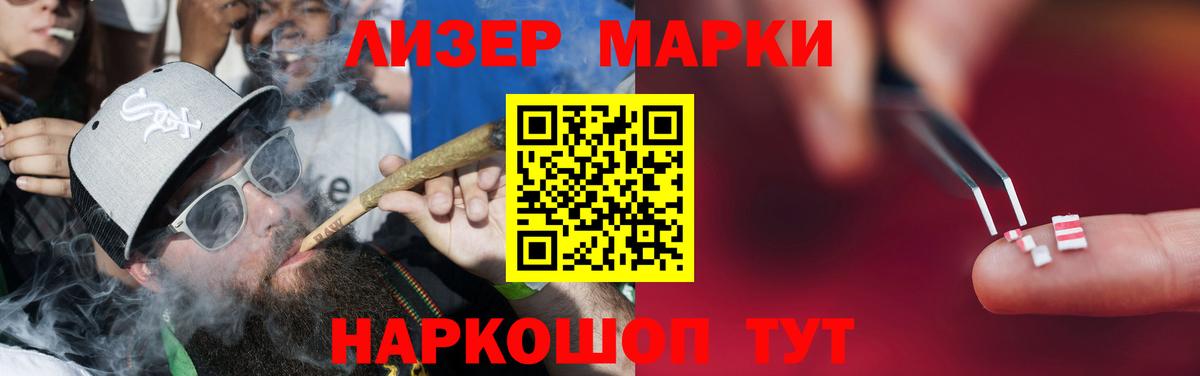 Меф мяу мяу Сатка