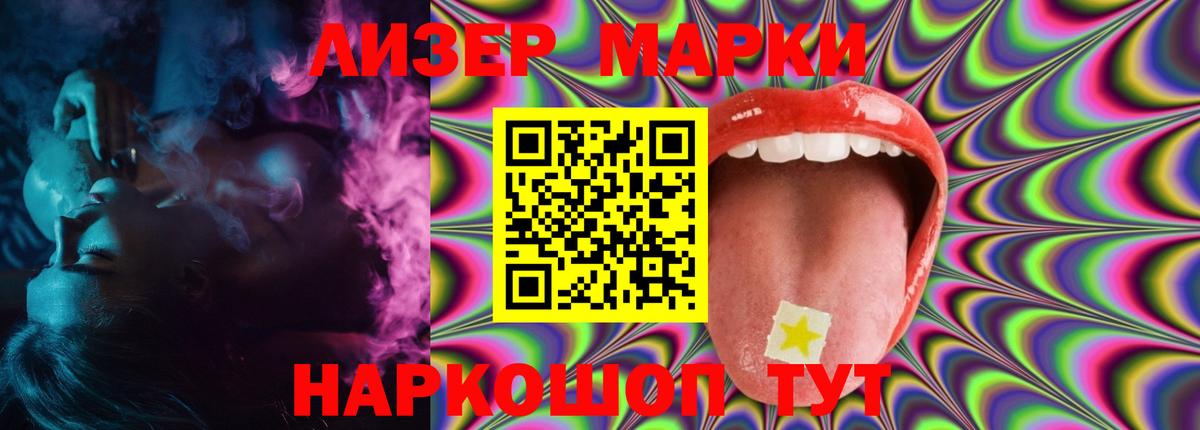 Сатка  Лсд 25 экстази ecstasy  Вход с VPN 