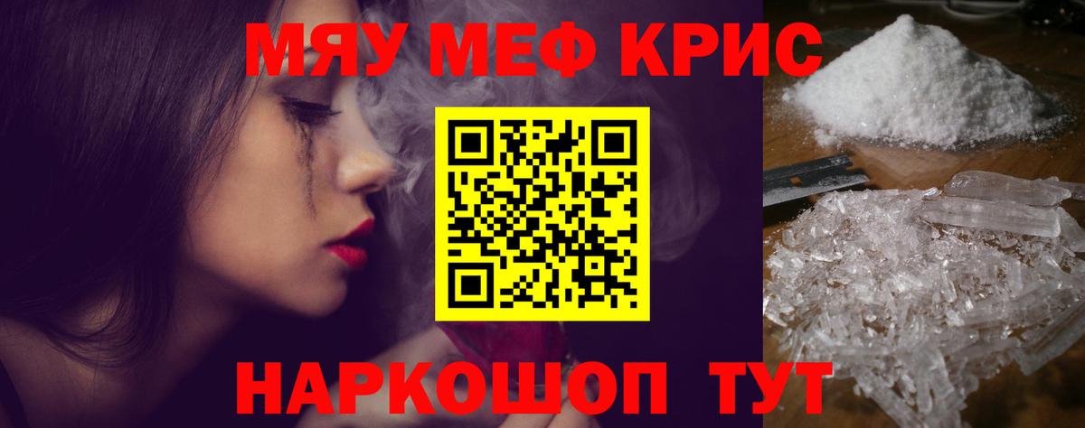 МЕФ Сатка