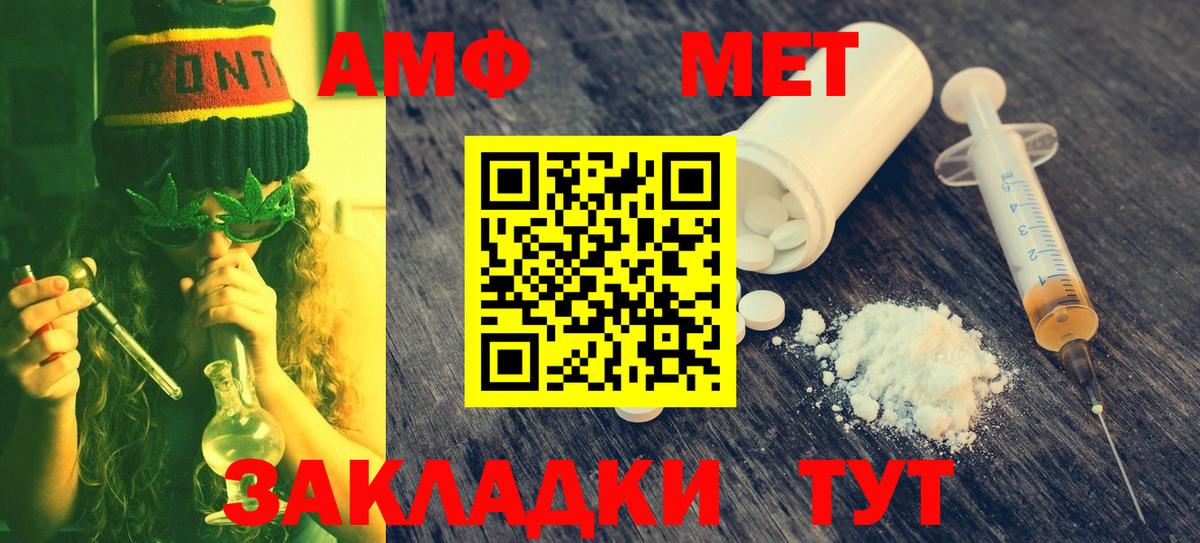 Метамфетамин Methamphetamine  Вход с VPN  Сатка 