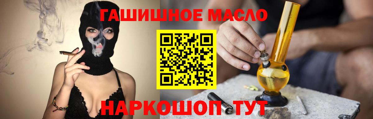 Бошки Шишки  Гашиш  Сатка  ЭКСТАЗИ  Меф кристаллы  Вход с VPN  Cocaine  Гашиш 