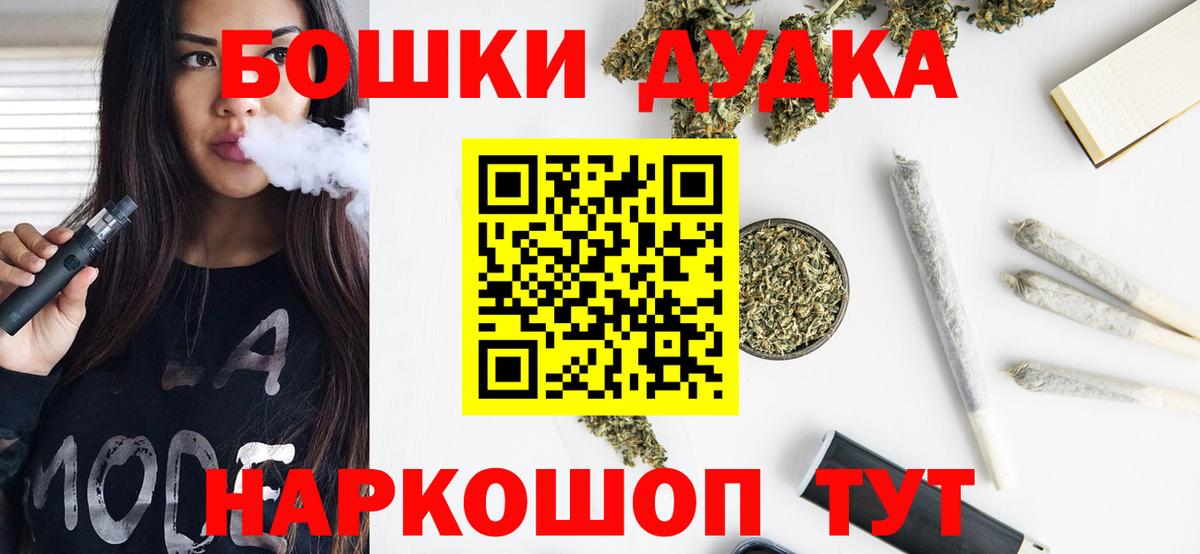 Бошки Шишки MAZAR Сатка