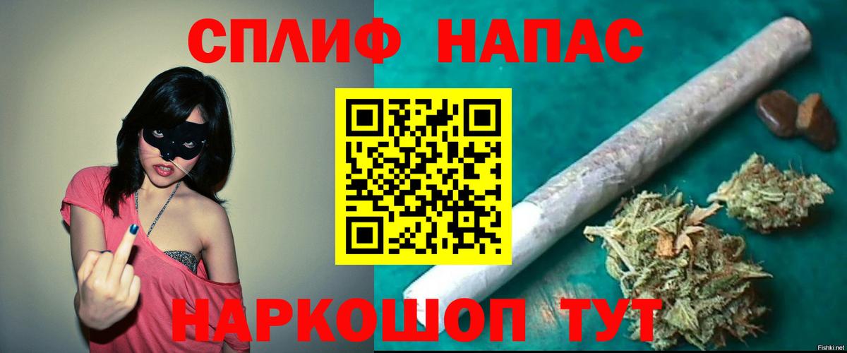 Марихуана Ganja  Бошки Шишки OG Kush  Сатка  Вход с VPN  Конопля планчик 